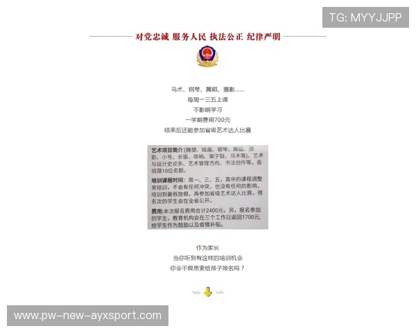 国际拳击职业联盟反兴奋剂教育覆盖第16次通报，国际拳击联合会缩写是什么