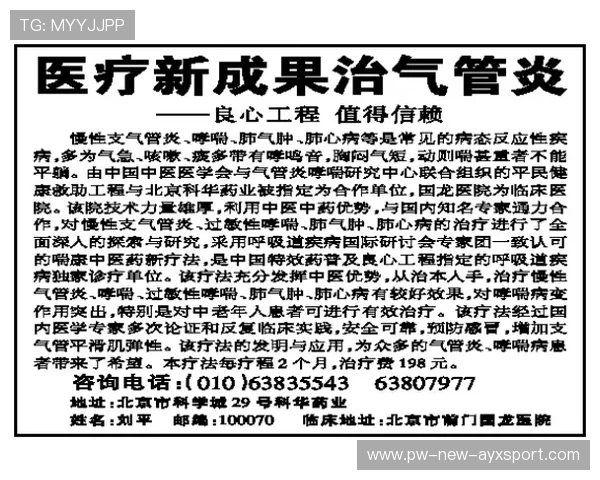 体育与公共卫生联合报告强调“从医治疾病转向预防为主” 体育与公共卫生联合报告强调“从医治疾病转向预防为主”